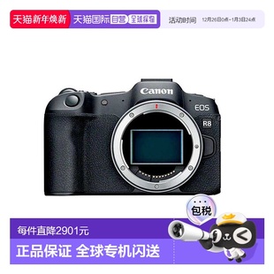 相机入门相机机身 便携微单数码 黑色 高清数码 香港直邮佳能R8