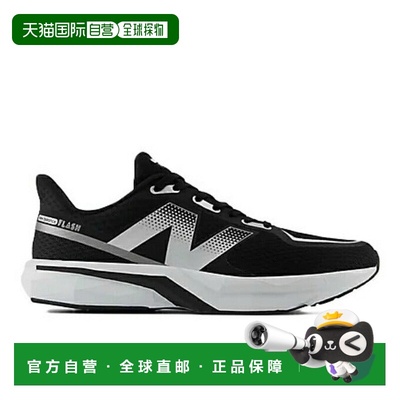 日本直邮 New Balance DynaSoft FLASH v7 男士跑步鞋