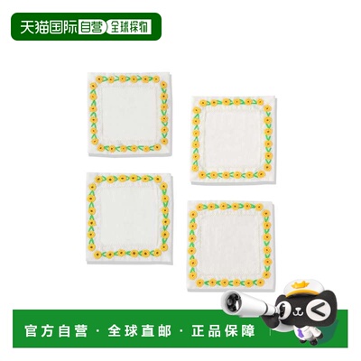 自营tiramisuMirasol Beaded Linen Cocktail Napkins – Set of