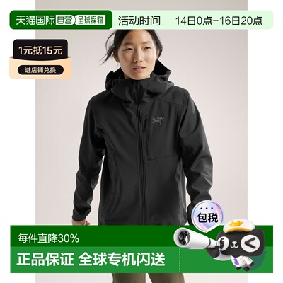 欧洲直邮Arc'teryx 始祖鸟 GAMMA MX HOODY  女款防风连帽新款