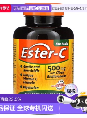 香港直发iHerb american health酯化维生素C素食片225粒天然柑橘