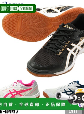 日本直邮ASICS Attack Hyperbeat 4 乒乓球鞋男女通用轻便透气灵1