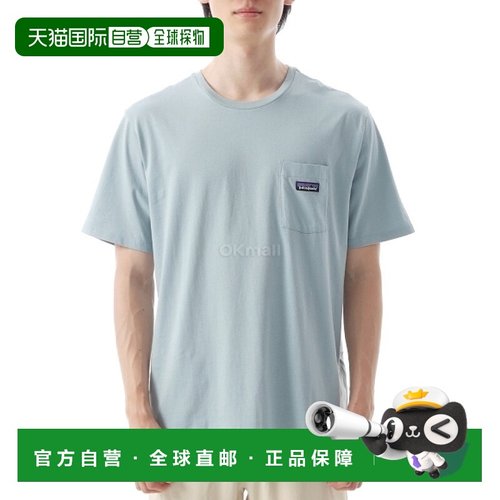 韩国直邮patagonia M 日常口袋 T 恤 (53255-TMBL)户外