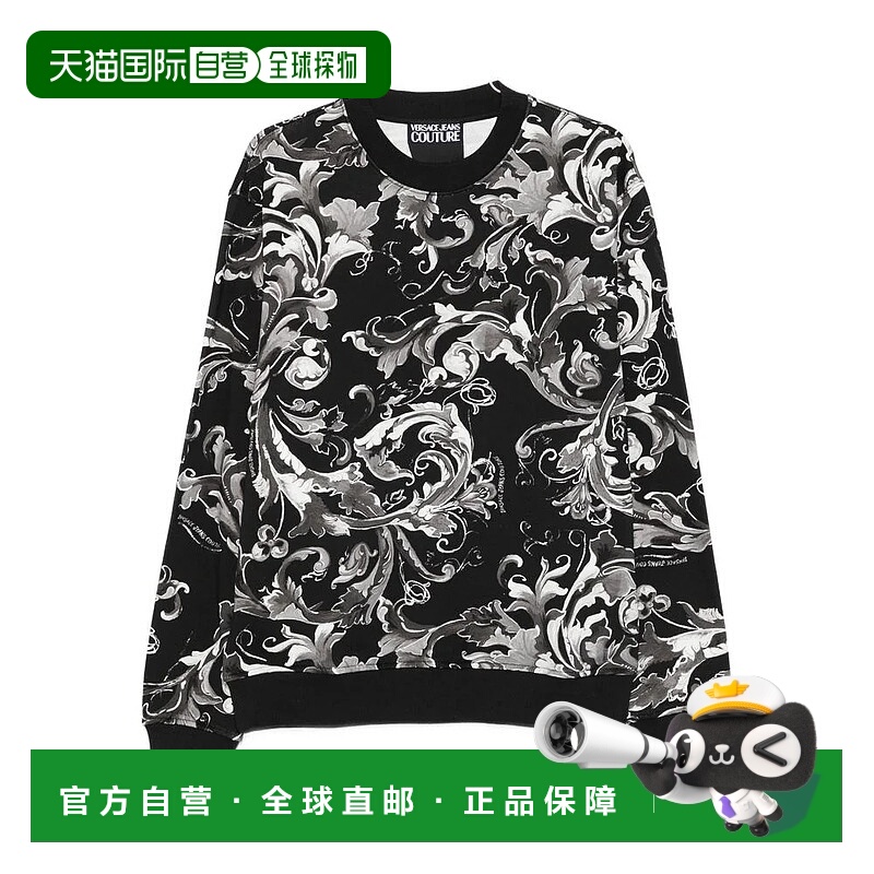 1h可退 香港直邮Versace Jeans Couture 男士针织毛衣 79GAI3R0FS