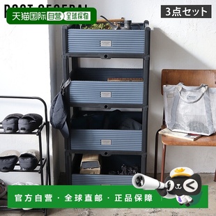 件套储物盒套装 盒子壁橱储物盒子整理器9 General 日本直邮Post