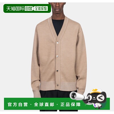 1h可退 香港直邮Jacquemus 男士 Le doppio 针织开衫 25HCDM00292