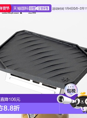 日本直邮Snow Peak Giga Power Stove Recta 煎锅 Snow Peak Giga
