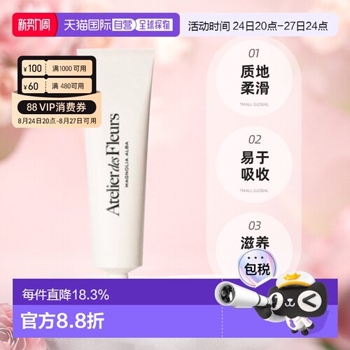 香港直邮Chloe蔻依木兰/檀木护手霜50ml正品