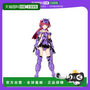 【日本直邮】寿屋KOTOBUKIYA机甲少女 机娘 安姬蒂特 150mm