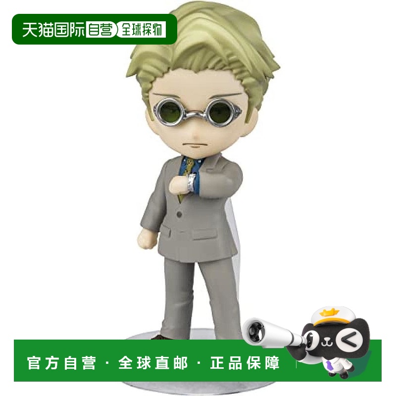 日本直邮Bandai万代 手办 咒术回战 七海建人90mm已涂装可动