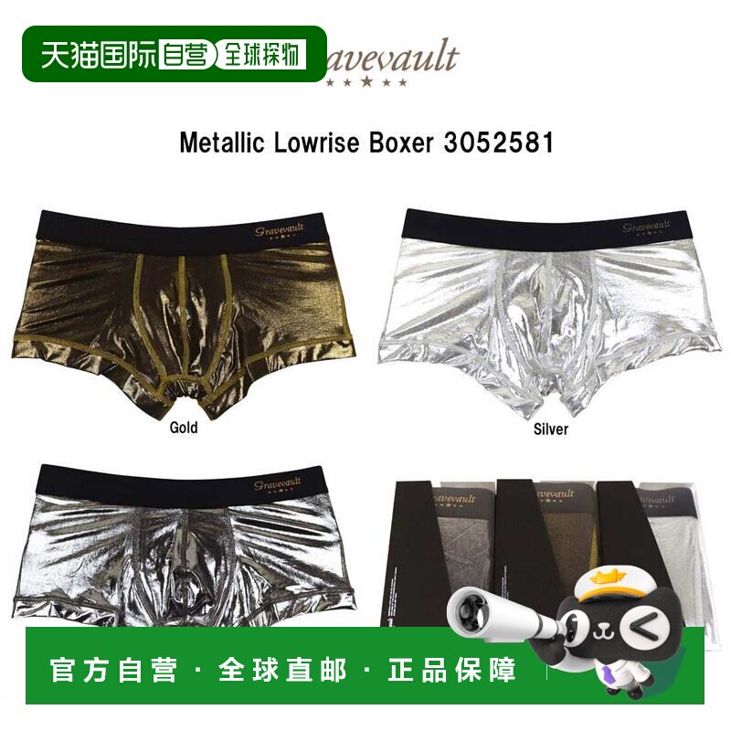 日本直邮gravevault Metallic 男士平角内裤 低腰 前闭合 尼龙 奢