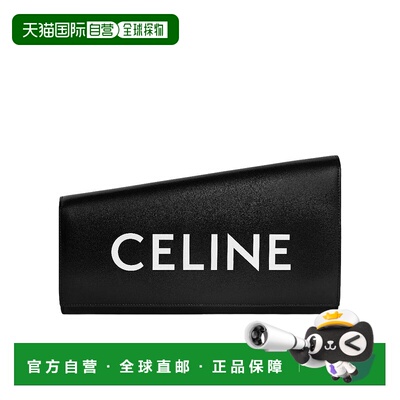 1h可退 香港直邮Celine 思琳 女士 徽标手拿包 110763EPT