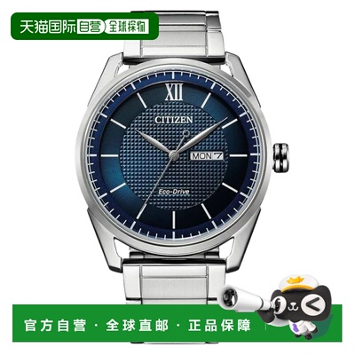 自营Citizen Men's Eco-drive Blue Dial Watch - blue 美国奥莱