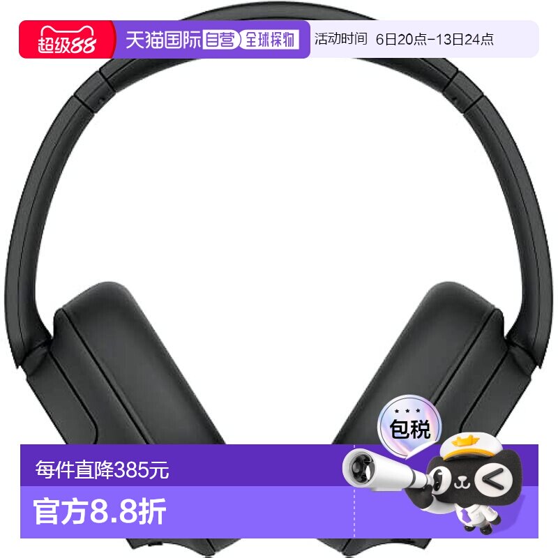 【日本直邮】SONY 无线降噪耳机 WH-CH720N 黑色 小 音乐欣赏 通