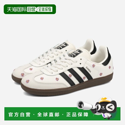 日本直邮adidas SAMBA OG 男女低帮运动鞋云白/核心黑/生胶底（IF