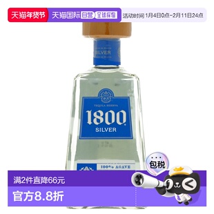 欧洲直邮1800龙舌兰38%细腻浓郁圆润劲足香醇干冽馥郁顺滑700ml