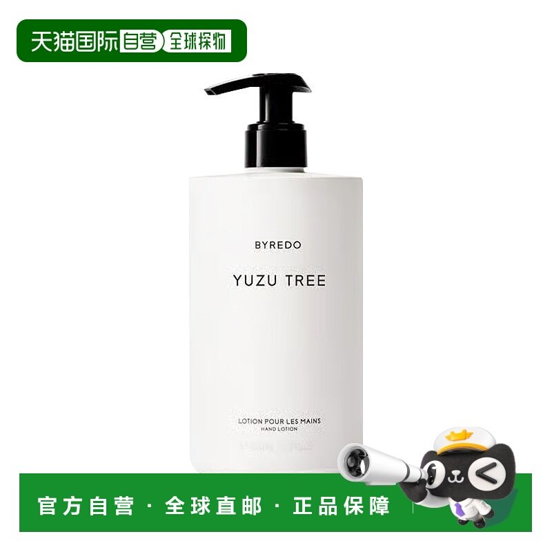 欧洲直邮Byredo百瑞德滋润润手露护手霜450ml #青柚-Yuzu Tr正品