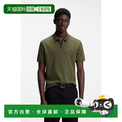 自营欧洲直邮HUGO BOSS雨果 男士深绿色LogoPolo衫棉质男装对比