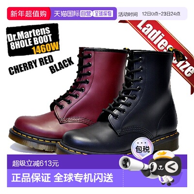 日本直邮Dr.Martens 8HOLE BOOT 1460W SMOOTH R11821006R1182160