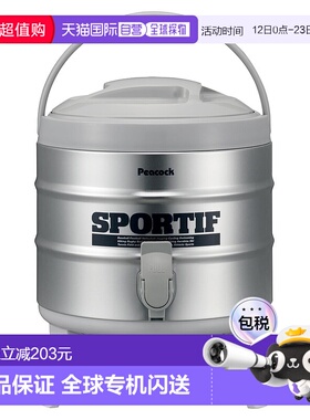 【日本直邮】The peacock孔雀 保冷水桶 6.1L 灰色 INS-60K H保温