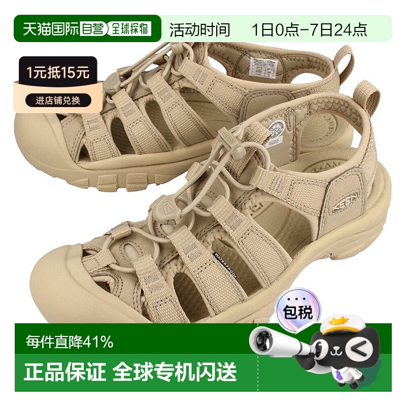 日本直邮KEEN科恩女士凉鞋NewportH2户外运动鞋溯溪鞋防水速干