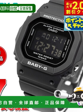 日本直邮卡西欧CASIO Baby-G 女士电子手表 BGD-565U-1JF 黑色