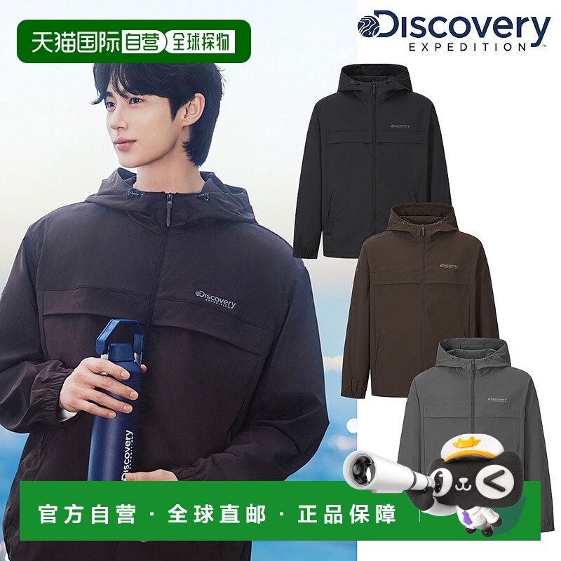 韩国直邮Discovery Expedition 天然梭织男士训练夹克 DMTR2A054
