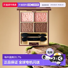 日潮跑腿 LUNASOL日月晶采4色眼影盘#01#02#05 多系列眼影盘正品