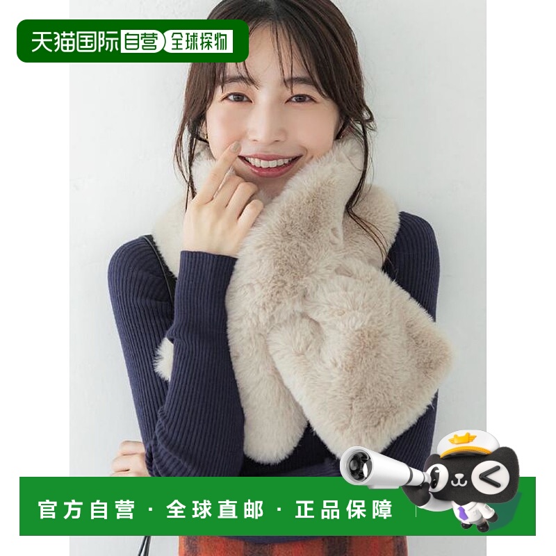 1h可退 日本直邮coca 柔滑环保毛皮厚款领巾