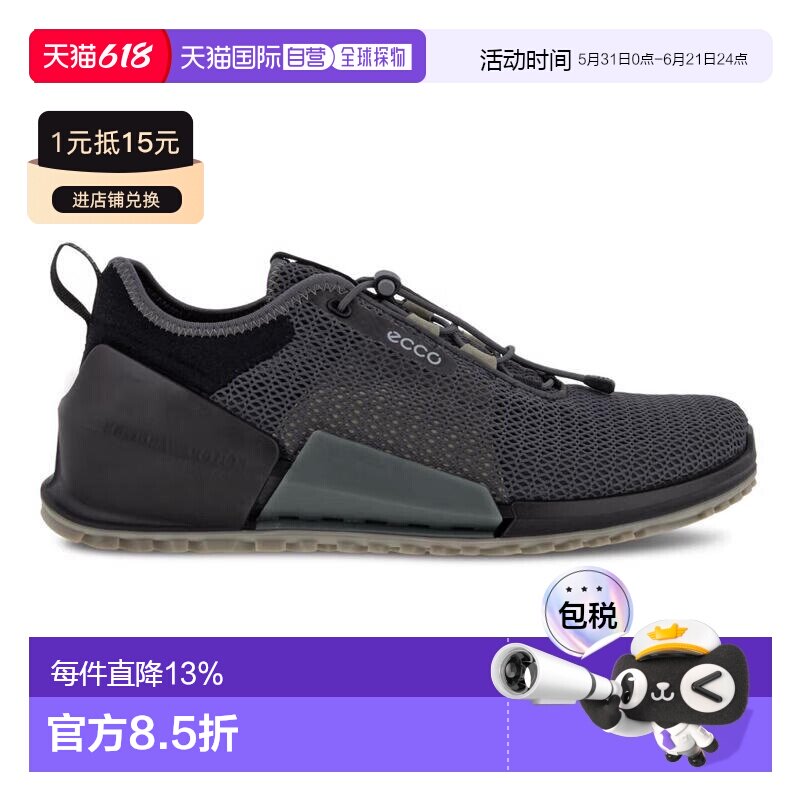 香港直邮ECCO爱步 Biom男士网布舒适透气低帮休闲运动鞋 80067460