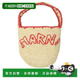 1h可退 香港直邮Marni 玛尼 女士 PAPER 米色肩包 SBMP0257A0P856