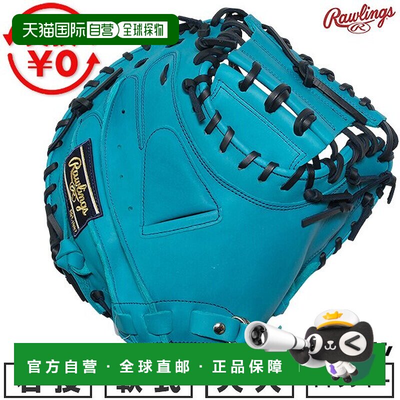日本直邮Rawlings HYPER TECH R2G 软式棒球捕手手套 GR6FHT2AF-T图片