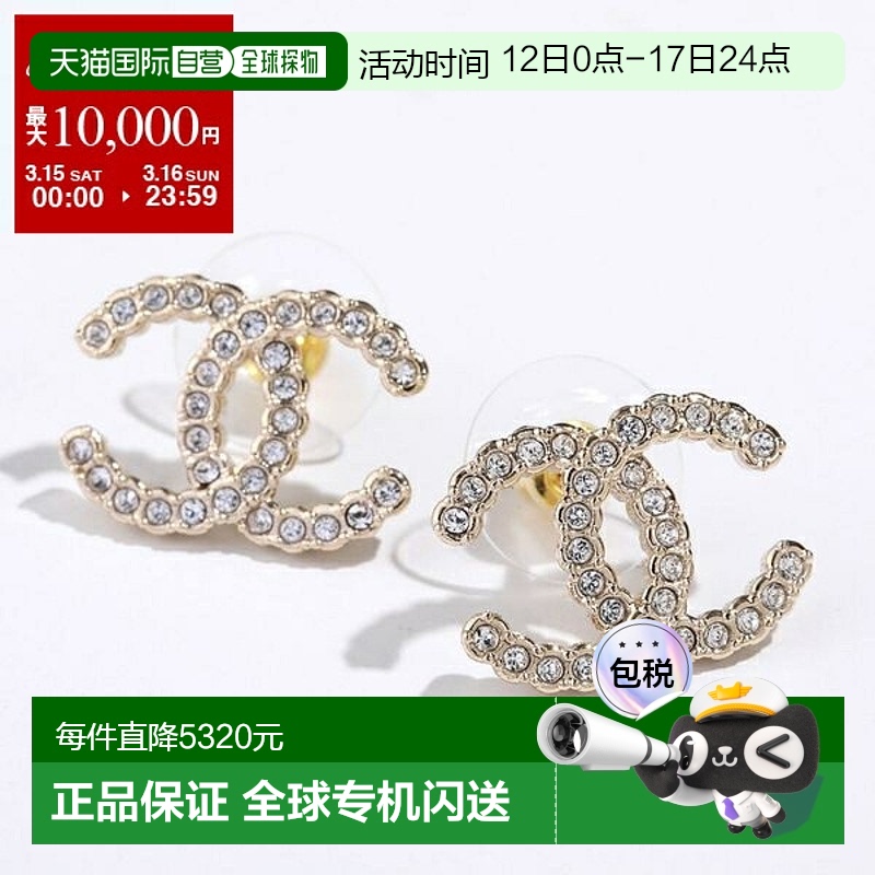 NAFIY/ĽɫNAFIY/ѥ󥴩`  ձֱCHANELζŮʿ CC ־ʯ ABF269 B1