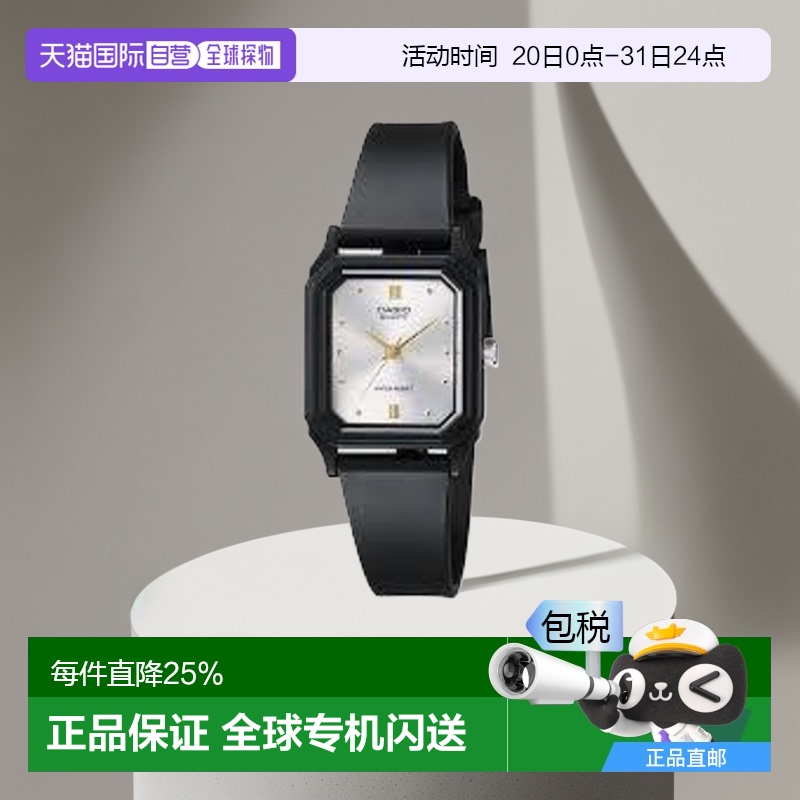 香港直邮卡西欧(CASIO)学生手表男 女指针方块小黑表 石英情侣表L