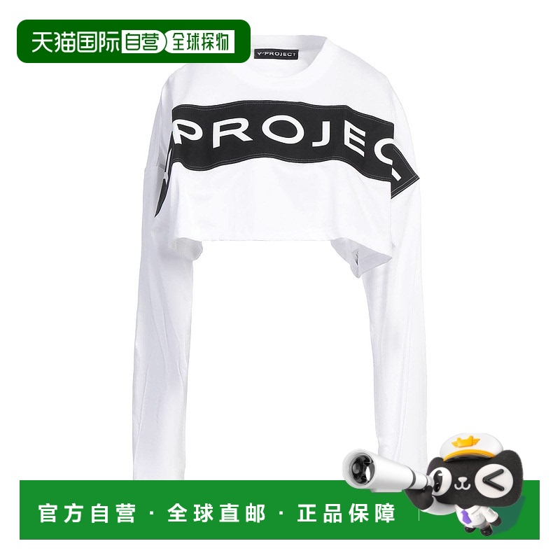 1h可退 香港直邮潮奢 Y PROJECT 女士 短款上衣 white白色 舒适时