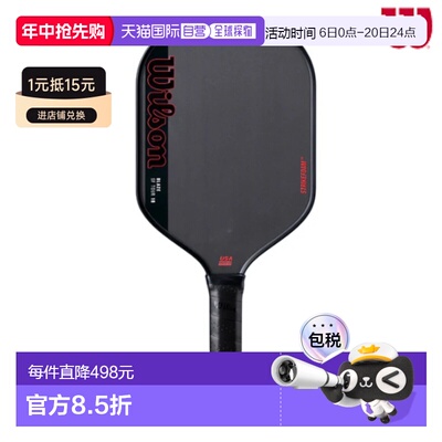 日本直邮Wilson 匹克球拍Pickleball Paddle Blaze SF Tour 16 WR