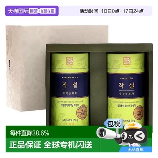 韓國直郵NOKCHAWON綠茶園雀舌綠茶50g 4盒下午茶飲料滋潤清香淡雅