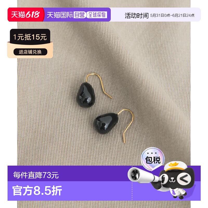 1h可退 日本直邮URBAN RESEARCH DOORS 女士 彩色圆润滴坠耳环 DR
