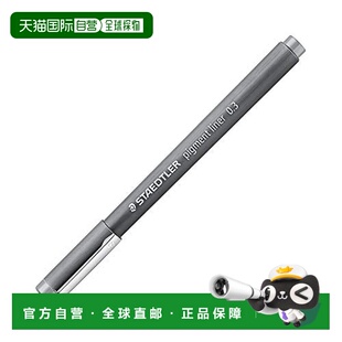 【日本直邮】Staedtler水性笔pigment liner灰0.3mm10支308 03-82