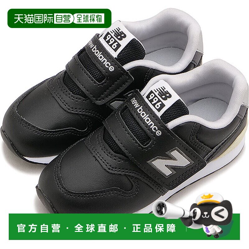 日本直邮NEWBALANCE 运动鞋 IZ996 儿童款 3E-4E宽版 黑色 特价