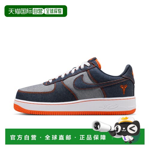 香港直邮Nike Air Force 1 Low Protro 男子运动鞋
