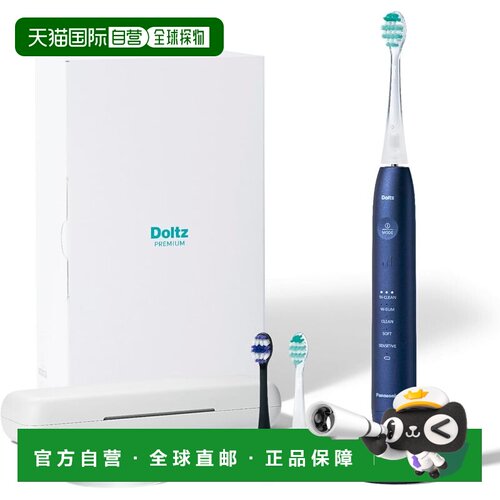 【日本直邮】松下100V 电动牙刷 Doltz W声波 蓝 EW-DP58-A