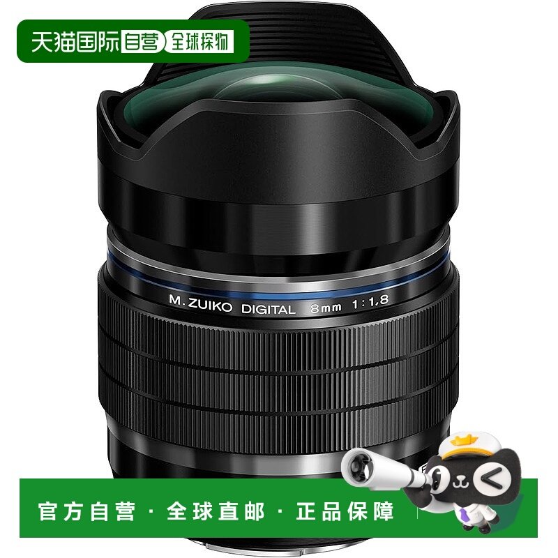 【日本直邮】Olympus奥林巴斯 鱼眼镜头 8mm F1.8 Fisheye PRO