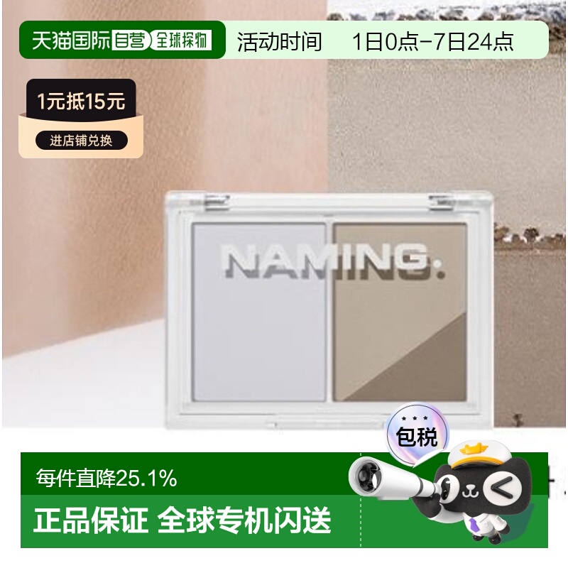 韩国直邮OLIVE YOUNG专享 VID单色腮红 CLEAR COOL GRAY 9.8g正品