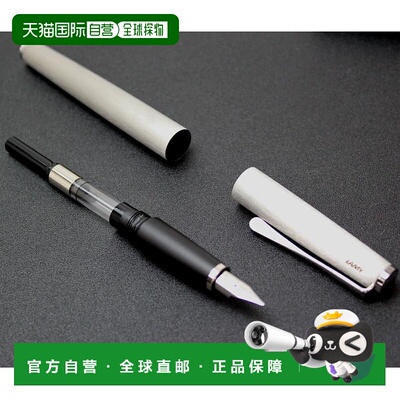 【日本直邮】凌美LAMY钢笔墨仓墨囊LZ27 Studio cp1 Dialogue 3用