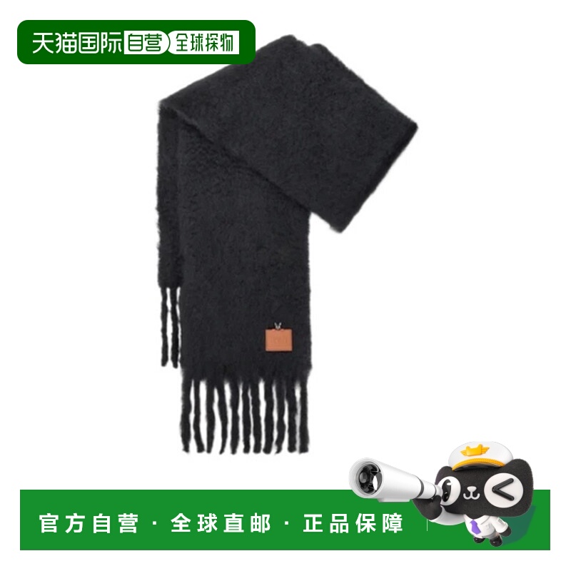 1h可退 香港直邮LOEWE 女士围巾 FSA6SS1W041100 SS2026 黑色 流