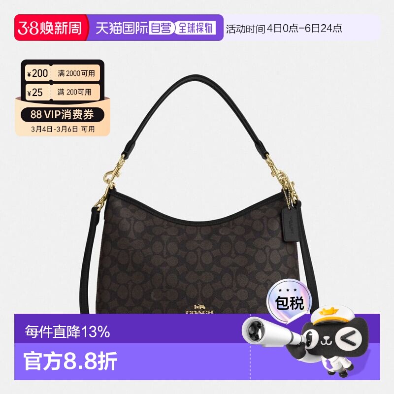 美国直邮COACH/蔻驰 Laurel 31老花单肩斜挎可拆卸肩带拉链流浪包