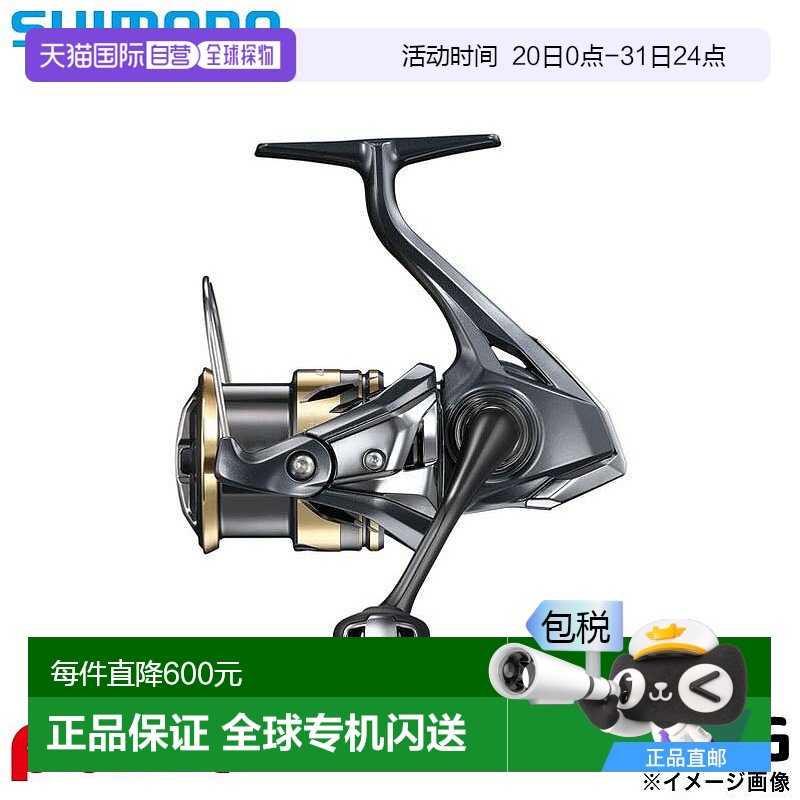 日本直邮SHIMANO禧玛诺纺车轮25 Ultegra 2500SHG船钓轮时尚正品