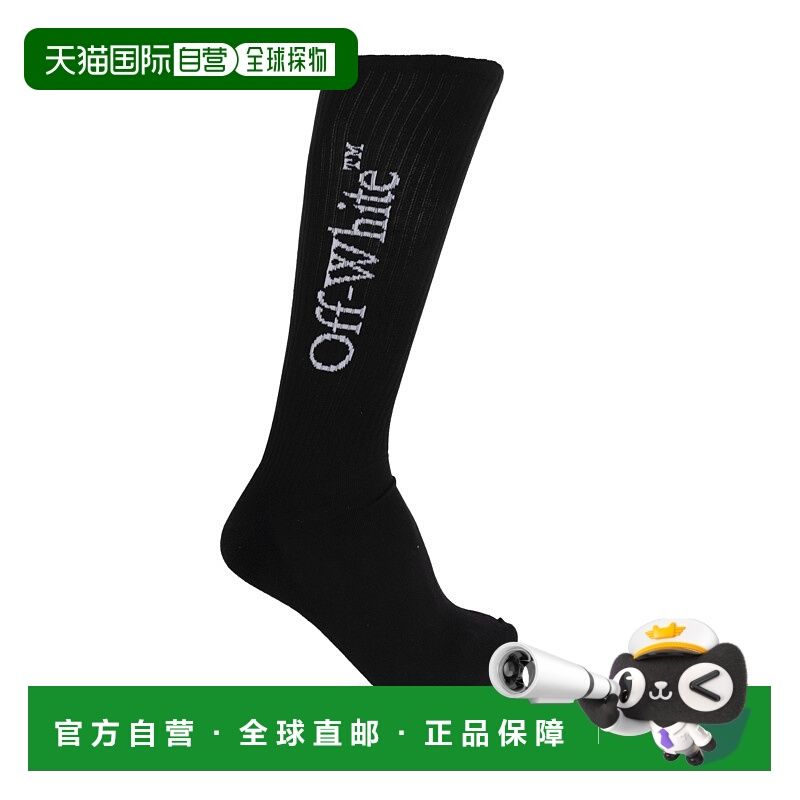 1h可退 香港直邮OFF-WHITE 男士袜子 OMRA08JC99KNI0011001 SS202