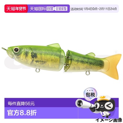 日本直邮deps Lure 新款 Slide Swimmer 115 #13 绿背